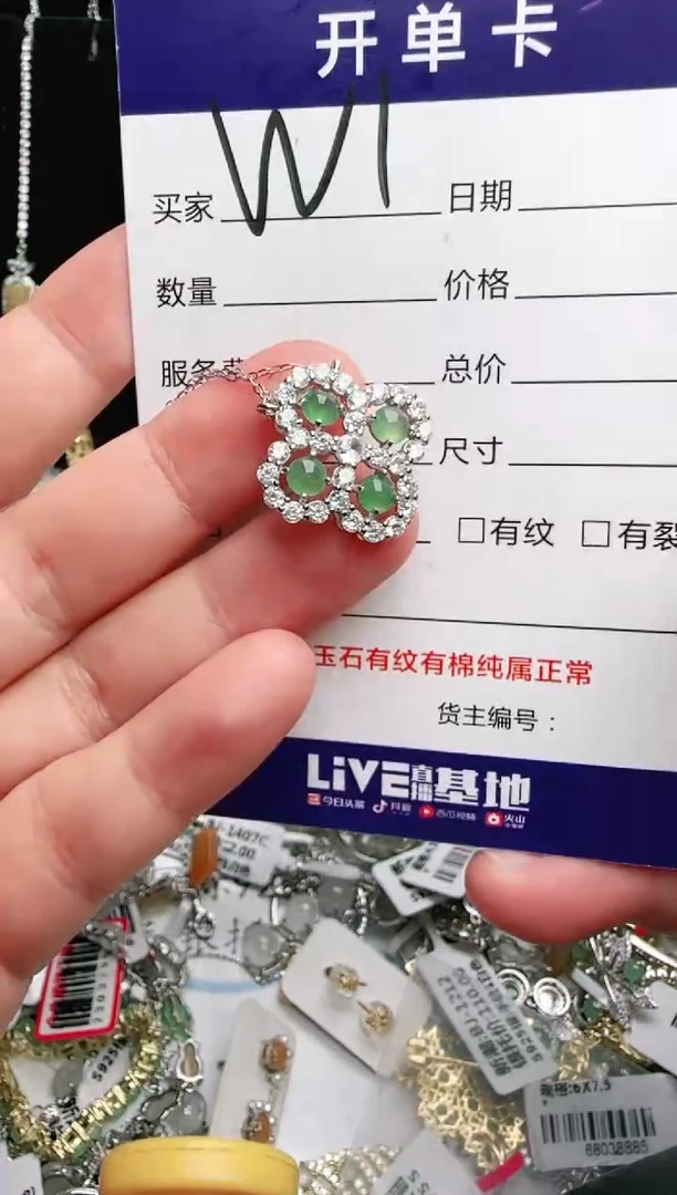 银S925镶嵌手链翡翠.