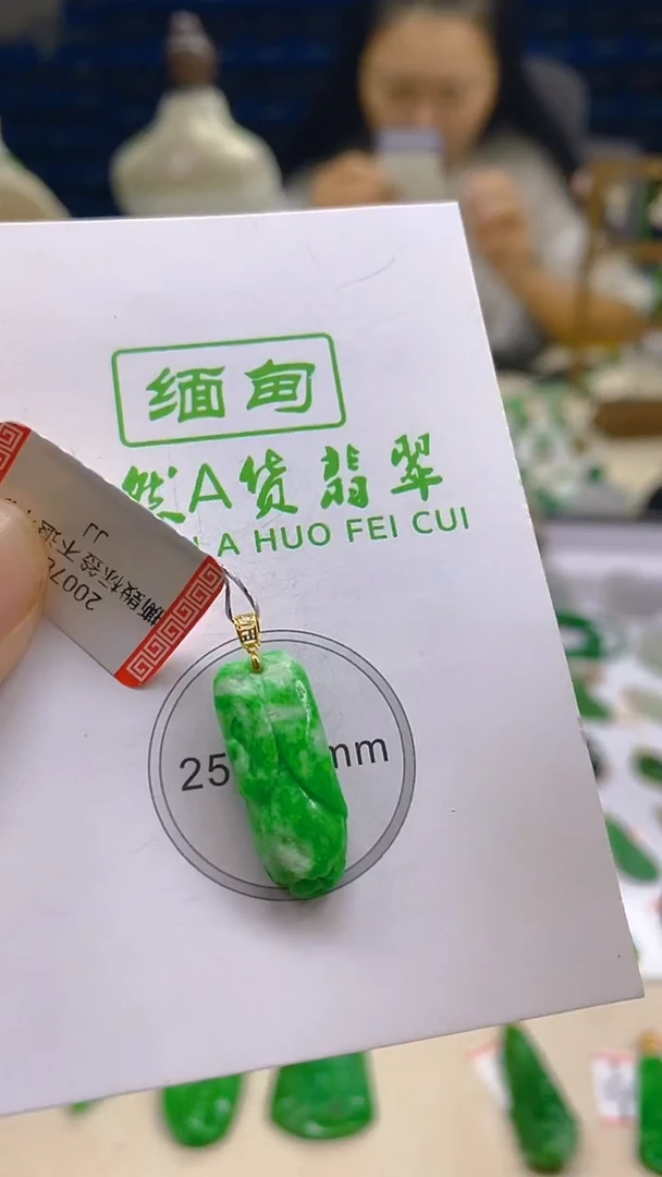 翡翠18K金镶嵌颈饰新号开播 全场乱卖