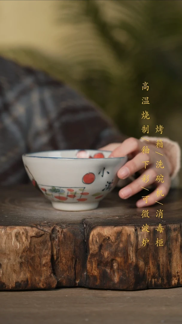 瓷片景德镇高温釉下彩可微波烤箱洗碗机