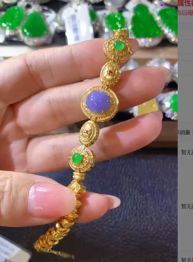 18K金镶嵌翡翠手链 多样性发货一件