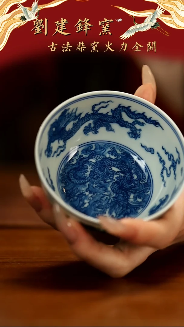 【闪购商品】瓷片云兮