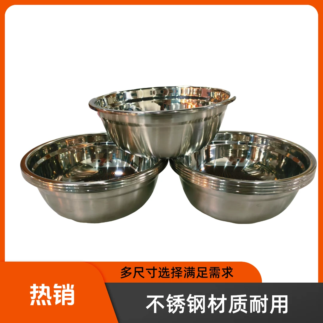 润莱304韩式汤盆