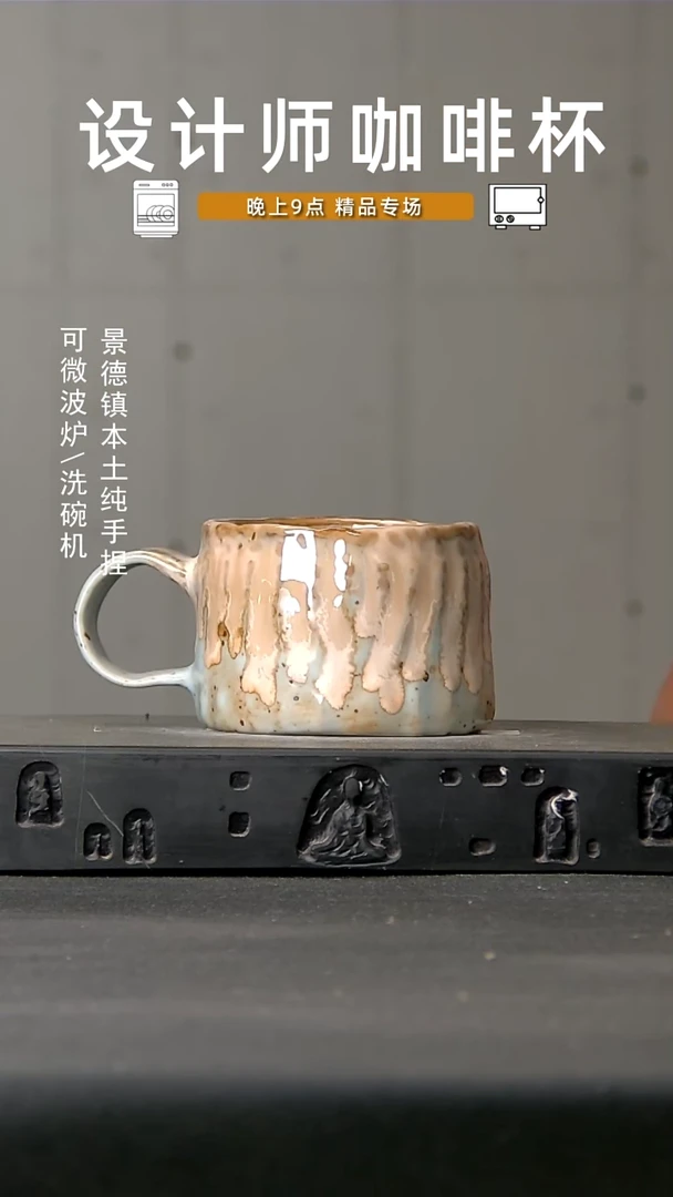 816食品级设计师手作