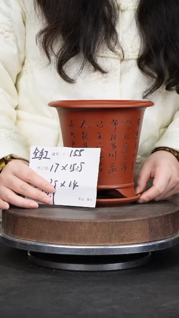 【闪购商品】紫砂花盆155+z紫砂花盆