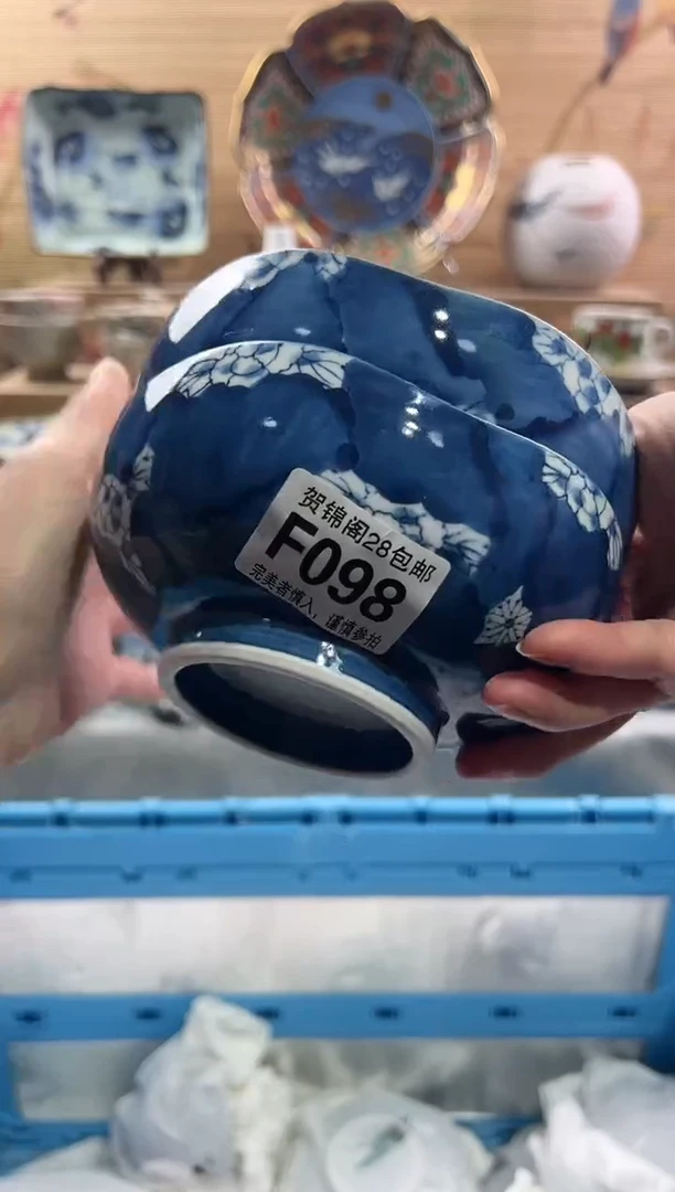 【闪购商品】瓷片当天满28米包邮F098