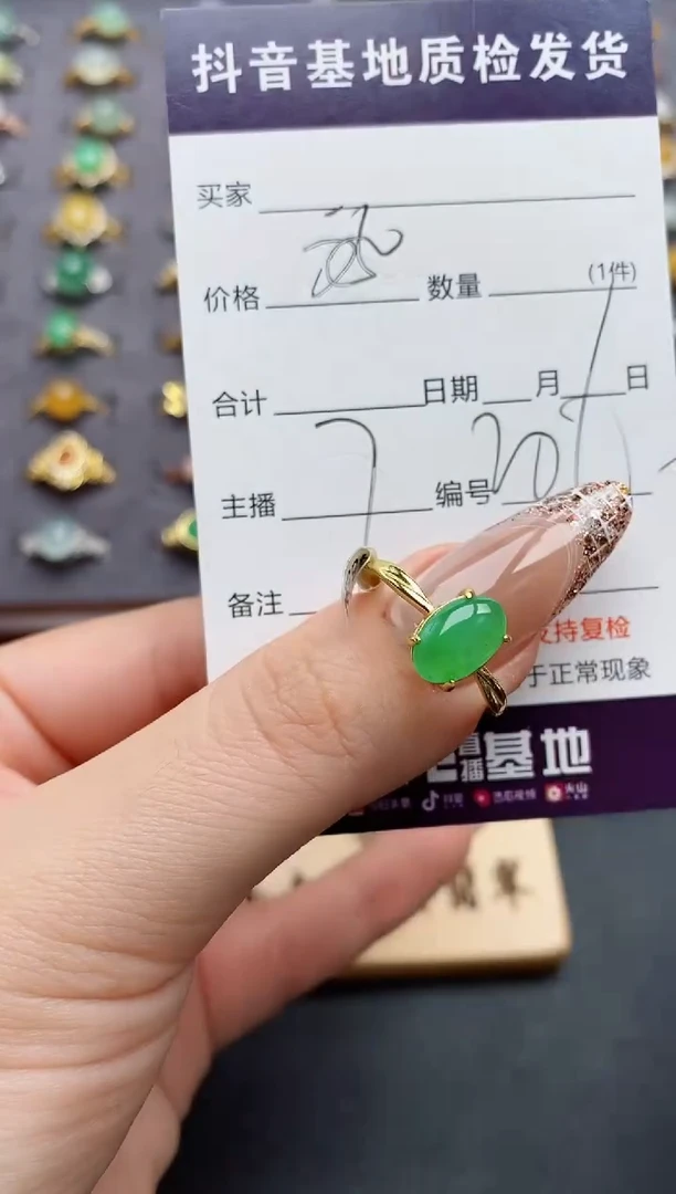 银S925镶嵌戒指翡翠.......