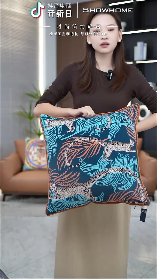 豹纹图案50X50带芯