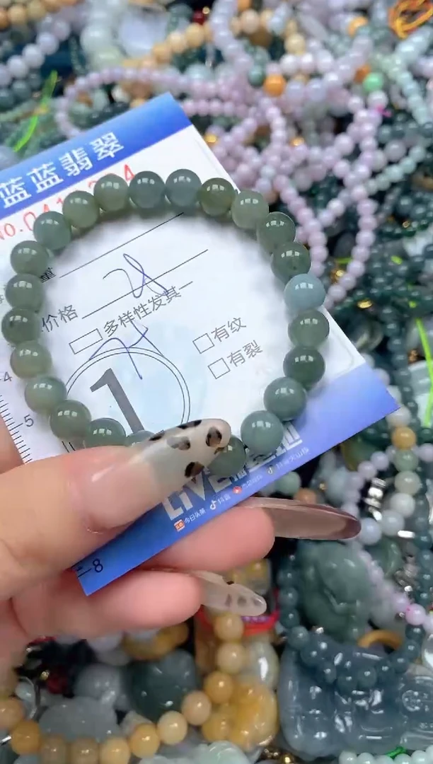 颈饰未镶嵌翡翠闪购0411294