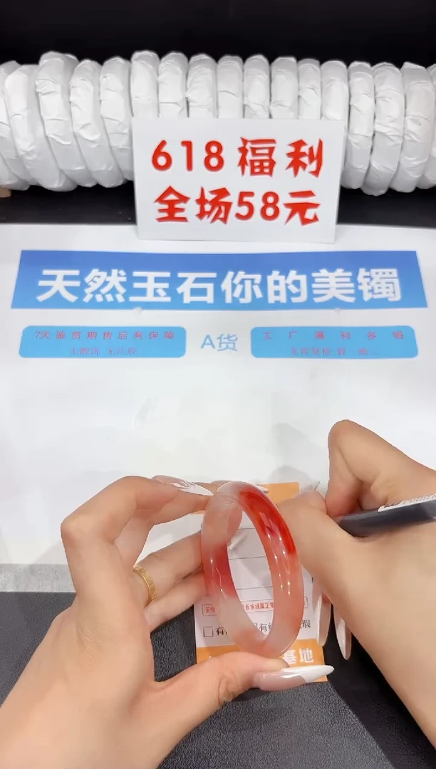 石英质玉手镯未镶嵌123-53