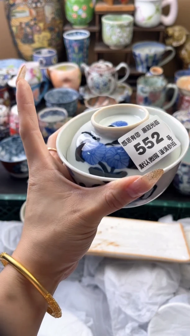 瓷片皓*552号六六工艺品瓷器冲线老货放漏