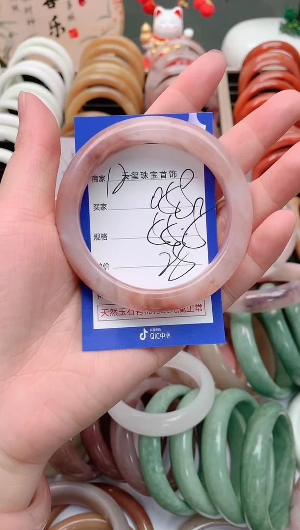 石英质玉手镯未镶嵌058