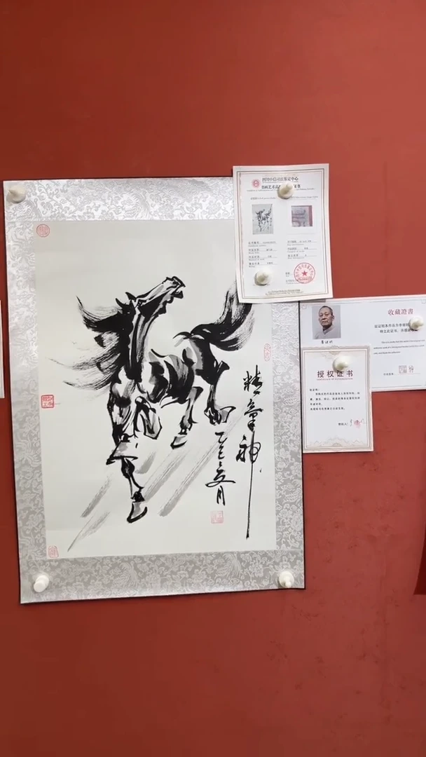 国画老师创作作品  4