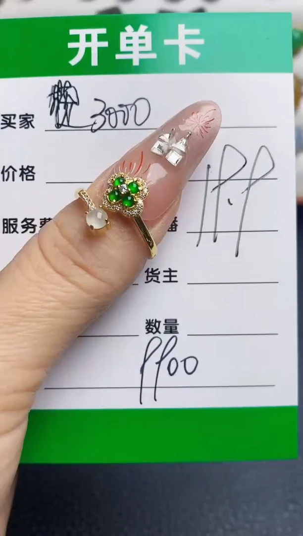 银S925镶嵌戒指翡翠9900