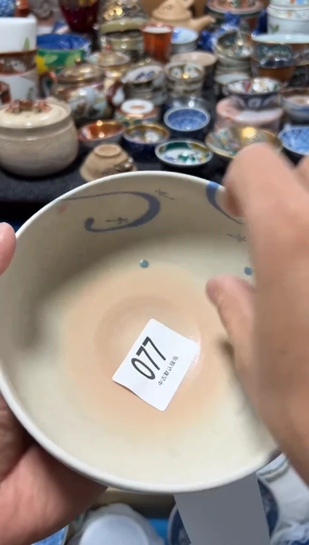 瓷片?****?夏目海外回流瓷器中古品。
