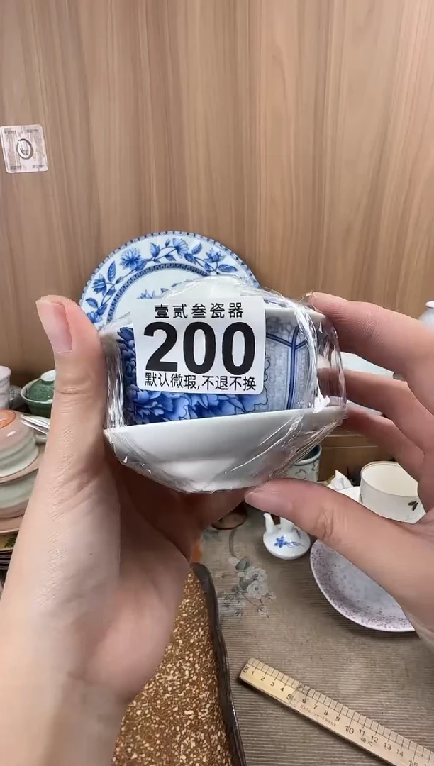 青***红瓷器瓷器瓷器瓷器瓷器