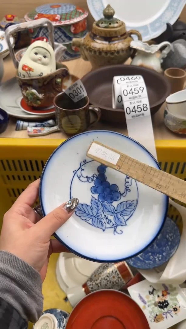 458默认微瑕，满20元包邮