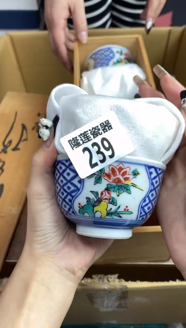 【闪购商品】瓷片隆莲瓷器欢迎大家