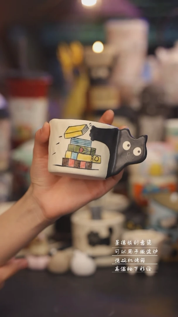 【闪购商品】景德镇可爱设计师款陶瓷