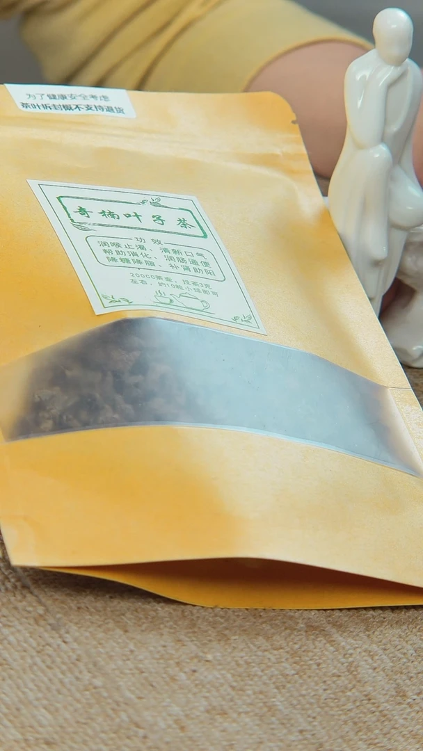 【闪购商品】沉香沉香碎屑海南奇楠叶子茶