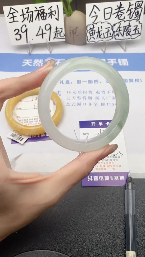 石英质玉手镯未镶嵌j228-PB多样性发货