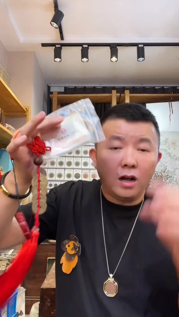 铜顺康雍乾嘉 挂饰