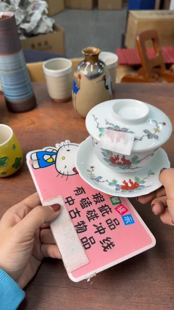 【闪购商品】2222222222222222