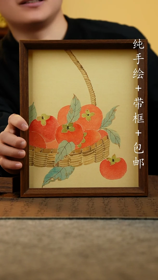 国画原创纯手绘国风国画摆台：画芯+画框23*27.5