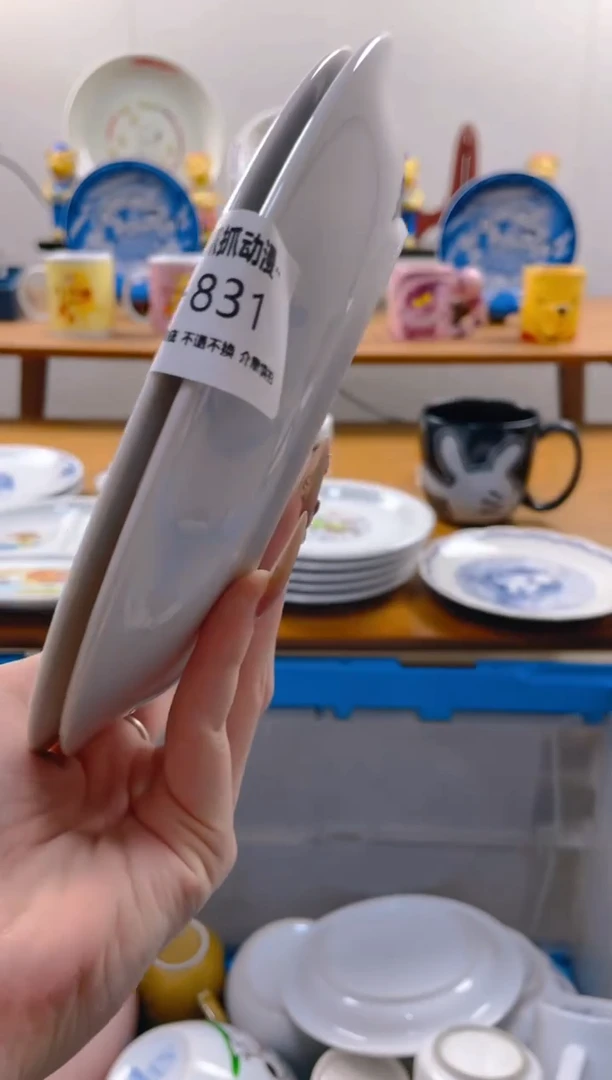 【闪购商品】瓷片831满20包邮发货海外瓷器默认瑕疵