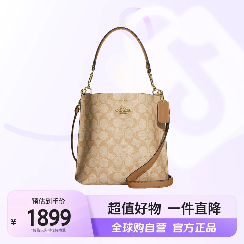 【自营】COACH/蔻驰 正品 MOLLIE 系列 手提单肩包CA582IMNLJ