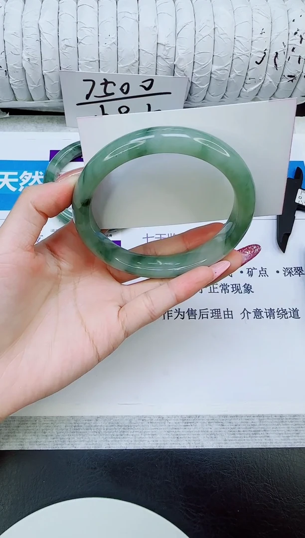 未镶嵌手镯石英质玉40/65.5
