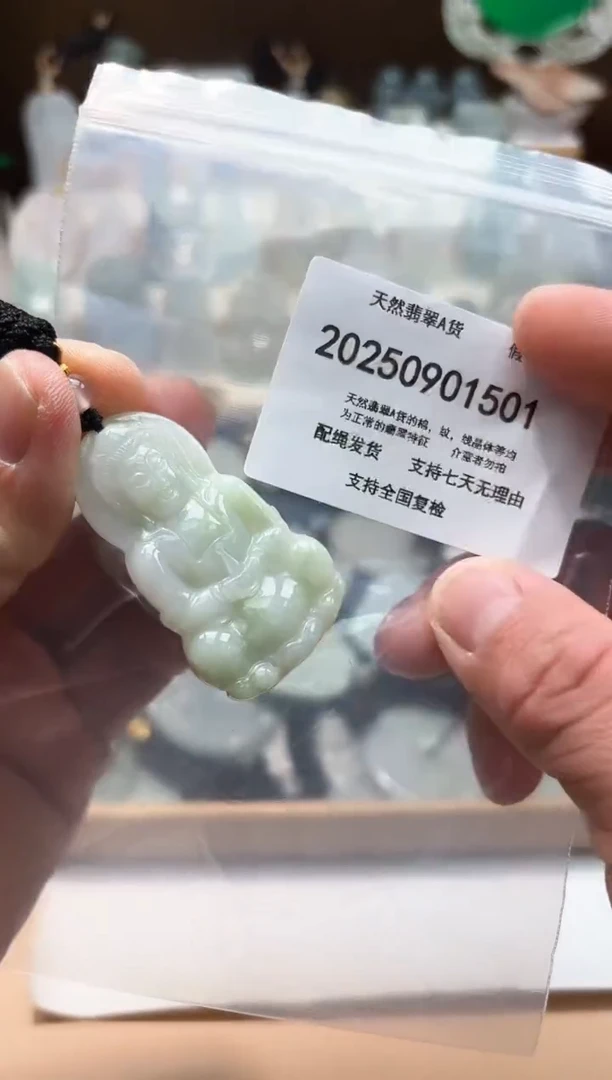 颈饰未镶嵌翡翠闪购商品8号店200250090012