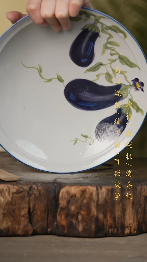 瓷片景德镇高温釉下彩可微波烤箱洗碗机