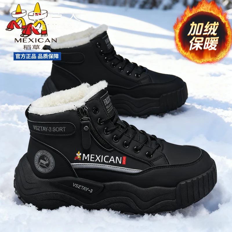 稻草人雪地靴男款棉鞋冬季加绒男士保暖皮面防水防滑男鞋子马丁靴