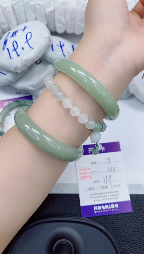 石英质玉手镯未镶嵌79-58/59