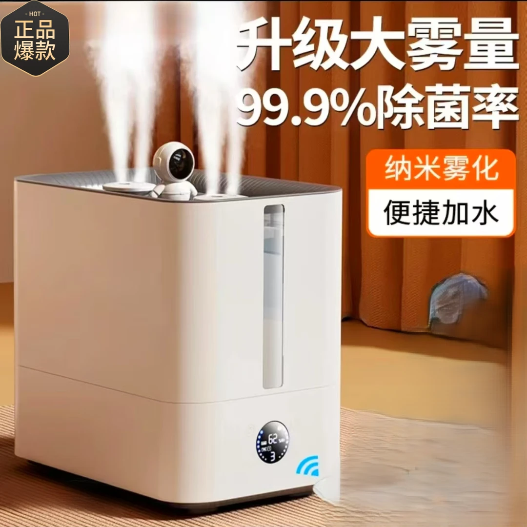 加湿器客厅卧室大雾量双多喷雾空气加湿机便携家用大容量净化
