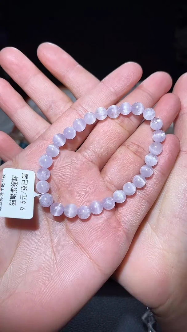 紫锂辉锂辉石未镶嵌324多样性发一  7+