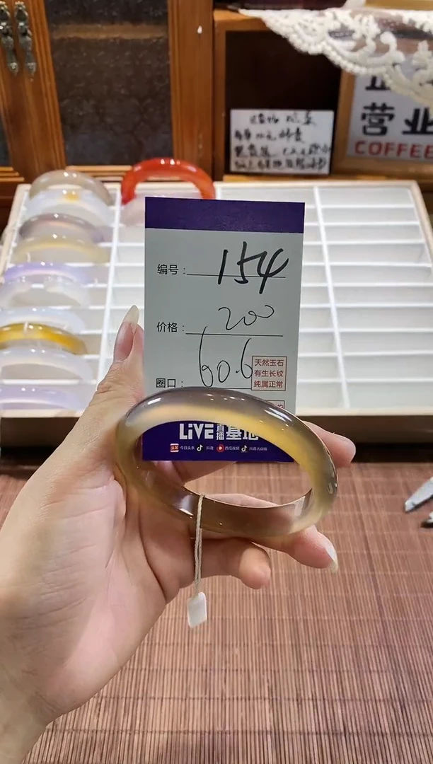 手镯玛瑙/玉髓未镶嵌154