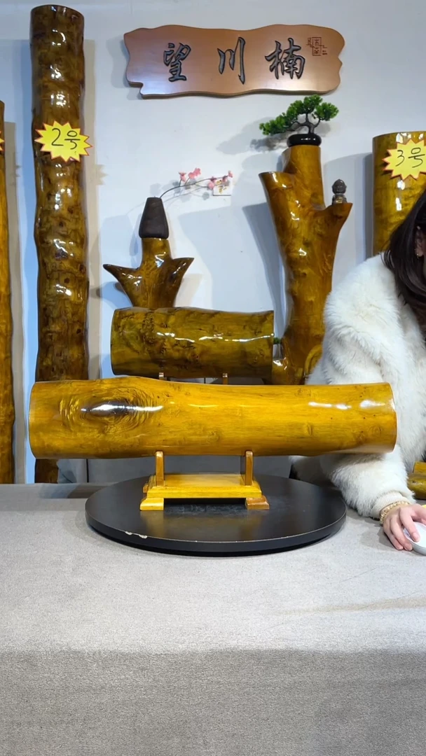 金丝楠19号，帝王黄云彩云朵，节节高升68*14