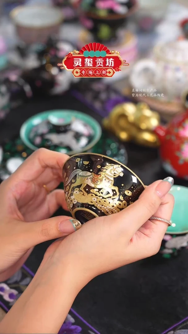 灵玺贡坊    措金银   单杯