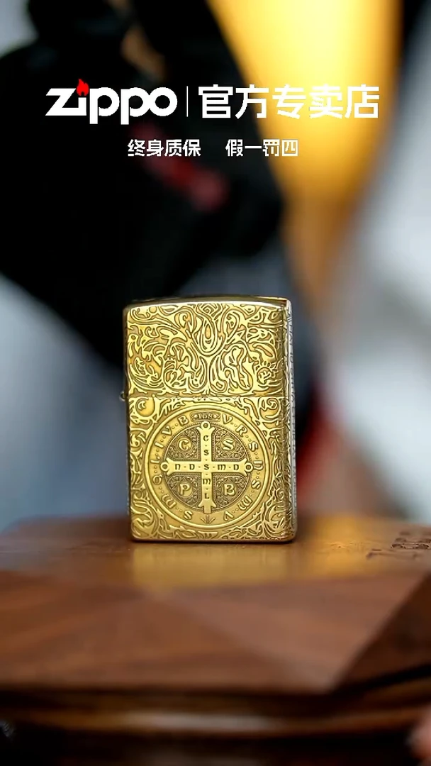 铜zippo官方正品康斯坦丁
