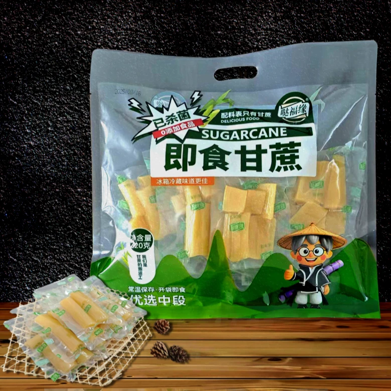 哒福缘 即食甘蔗净重620克 追剧解馋必备网红小零食