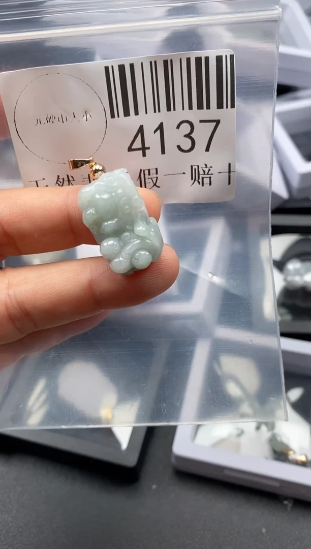 翡翠未镶嵌吊坠(不含链)4137