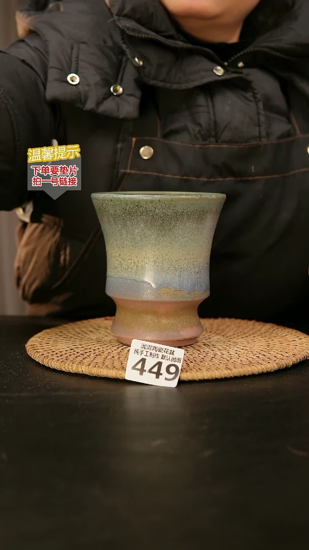 瓷片449内口径约11 外高约12-13