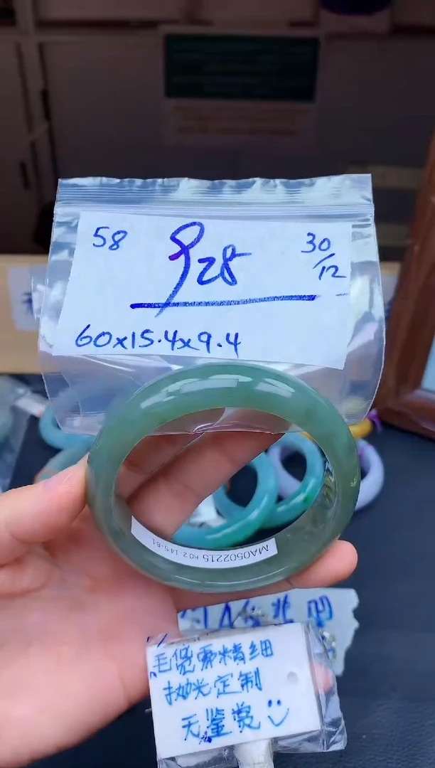 未镶嵌定制翡翠58毛货需精细抛光手镯拍一发一