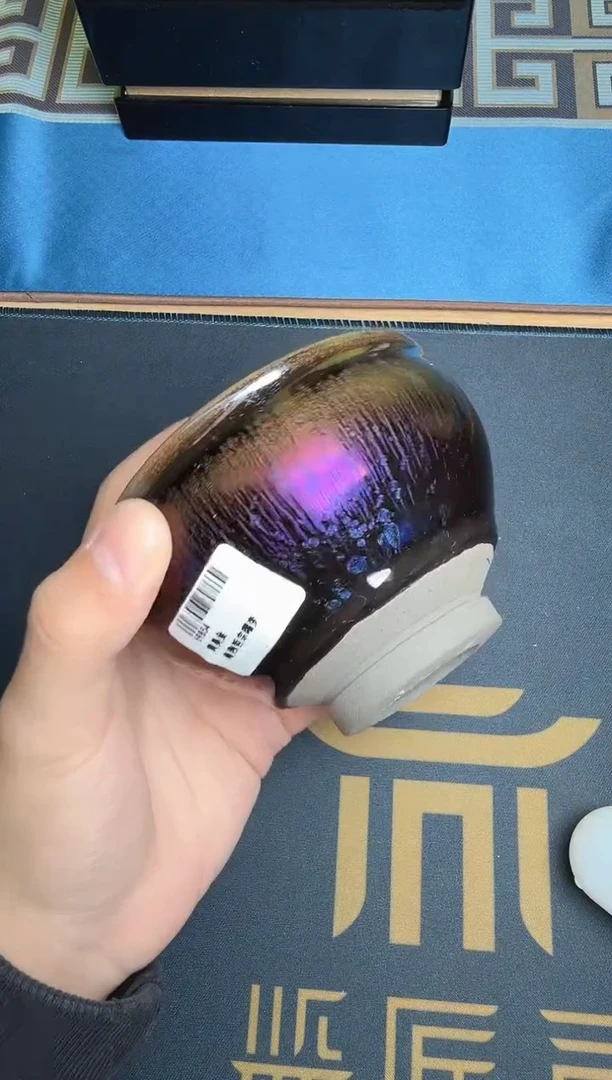 茶盏黄美金雍煦泽宗曜变26