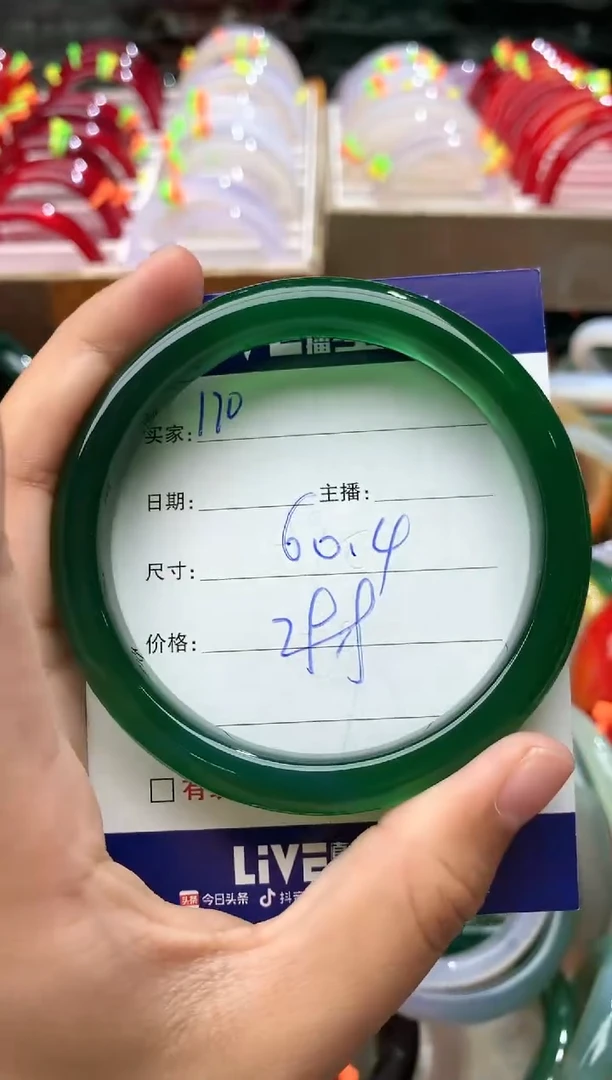 玛瑙/玉髓手镯未镶嵌170
