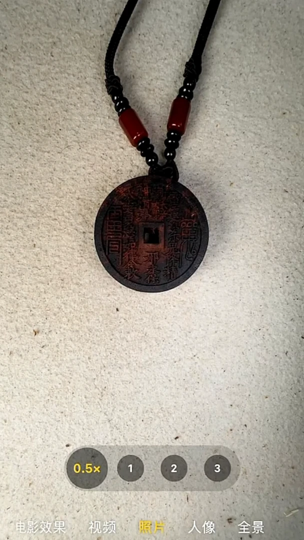 降真香无事牌降真香无事牌（中号）17