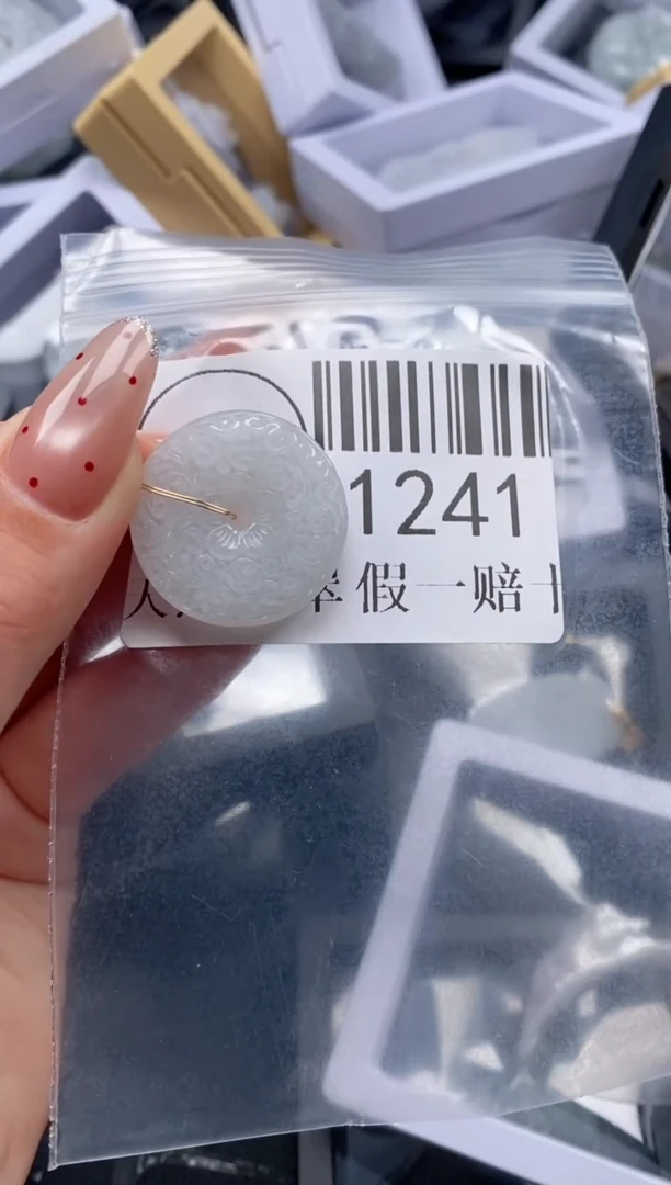 吊坠(不含链)未镶嵌翡翠1241