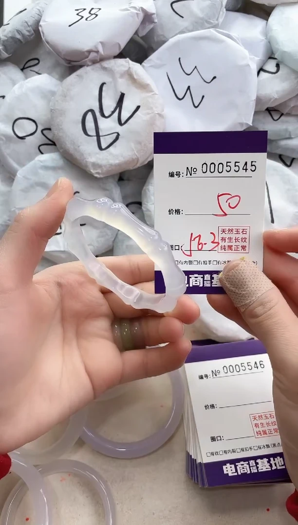 【闪购商品】玛瑙/玉髓手镯未镶嵌5545