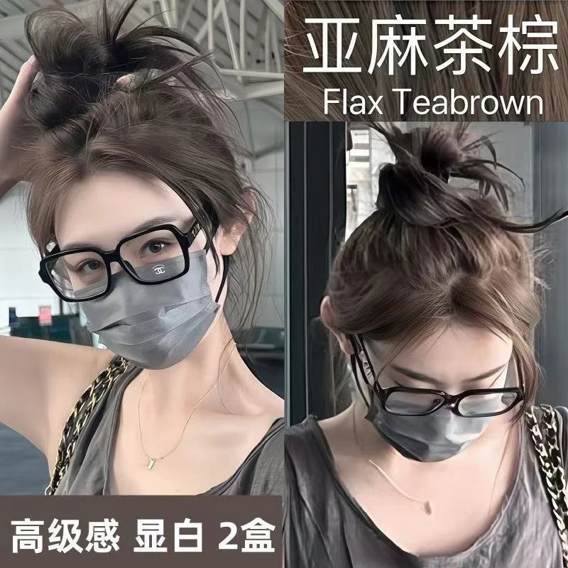 OKsc诗奈姿小鱼海棠推荐亚麻茶棕学生在家染不伤发根染发膏剂免漂